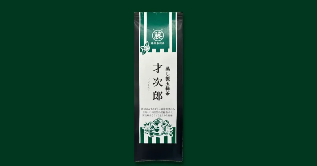 才次郎 蒸し製玉緑茶